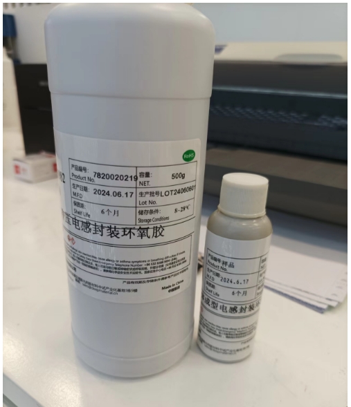 車(chē)規(guī)電感膠DM6982,冷熱壓通用制膠工藝成型電感磁粉連接膠粘劑